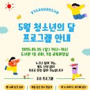 경기도교육청과천도서관 이미지