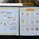 클라라슈만음악학원 | [유천동 피아노 / 슈만&amp;클라라 음악학원] 1월 특강 - 뮤직 플랜 📆