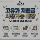 더오다 네이버블로그