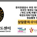 키즈아트어린이집 놀이터 이미지