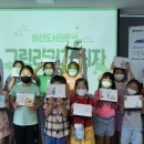 독서리더교실 이미지