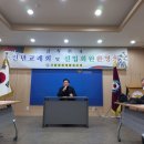 2024 신년교례회 겸 1월월례회의 개최 이미지