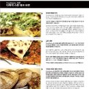 세종피앤비