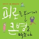 풍기인삼홍삼