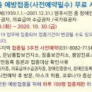 매곡보건지소 이미지