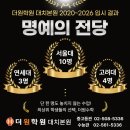 더원수학학원 | 대치동 더원수학학원 2020~2026년 입시 결과 '최상위권 학생들이 선택하는 3가지 이유'