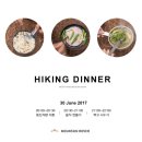 푸드마운틴