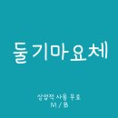 상업용 63 이미지