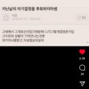 투인스포츠 | 혼자서도 잘 노는 12월 일상