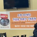 성경만두요리전문점신탄진점 이미지