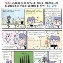 에이엔컴퍼니
