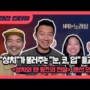 태양 눈코입 부르는 샹치(발음 개좋음) 이미지