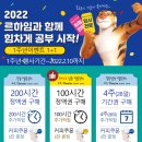 르하임스터디카페중화산점