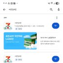 세븐일레븐 대전라파예트점 | 세븐일레븐신상 카다이프쫀득볼 내돈내산후기 가격 재고확인방법 세븐일레븐 두바이쫀득쿠키 두쫀쿠...