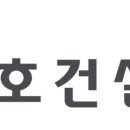 금호타운아파트경로당 이미지