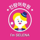 진량중학교 이미지