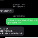 CJ대한통운-3 | CJ대한통운 택배 분실 보상 후기 편의점택배 중고거래 분실