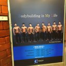 황순철 퍼스트 휘트니스 이미지