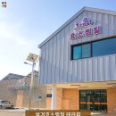황제테라피 이미지