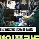 OK치과의원 이미지