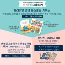 팡팡키즈랜드 네이버블로그