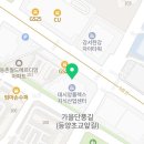 강서데시앙부동산공인중개사사무소 이미지