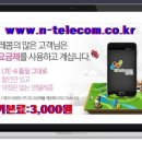 앤텔레콤 이미지