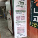 전주피부관리 원스킨케어 엑소좀 후기