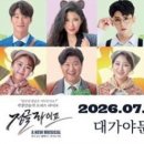 대가야문화누리 웹이코노미
