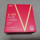 브이핏 | 붓기사탕 마미케어 브이핏 캔디 자두맛 내돈내산 후기! 칼로리 성분