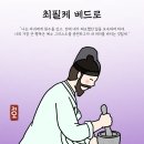베드로약국 이미지