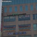 법무사이성연사무소