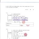 한국승강기A/S센터