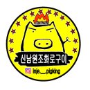 지훈네