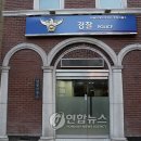 단장파출소 이미지