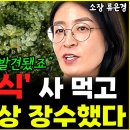 100세 이상 장수촌 이미지