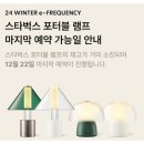 스타벅스 대전가수원DT점 이미지