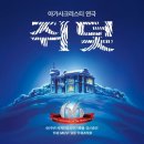 10월 3일 개천절 수요일 오후3시 연극&#39;쥐덫&#39;보러가요(명보아트홀) 이미지