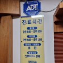 장진규소아과의원 네이버블로그