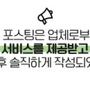 베럴데이즈