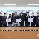 ㈜이엠테크 이미지