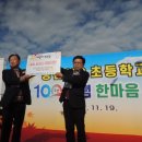 공산초등학교 이미지