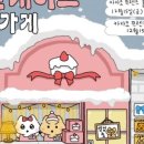 팍스샵