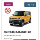 허슬러(26) 이미지