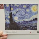 그림읽어주는 베토벤 _ 플란다스의 개 이미지