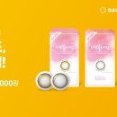 수원 다비치안경(망포점) 이미지