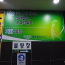씨유 공주삼우타운점 | [충남 공주] 삼우타운 볼링장