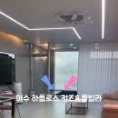 하플로스 키즈&풀빌라 이미지