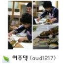 유모례전통식품