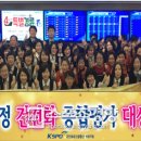 경륜경정사업본부 성북지점 이미지